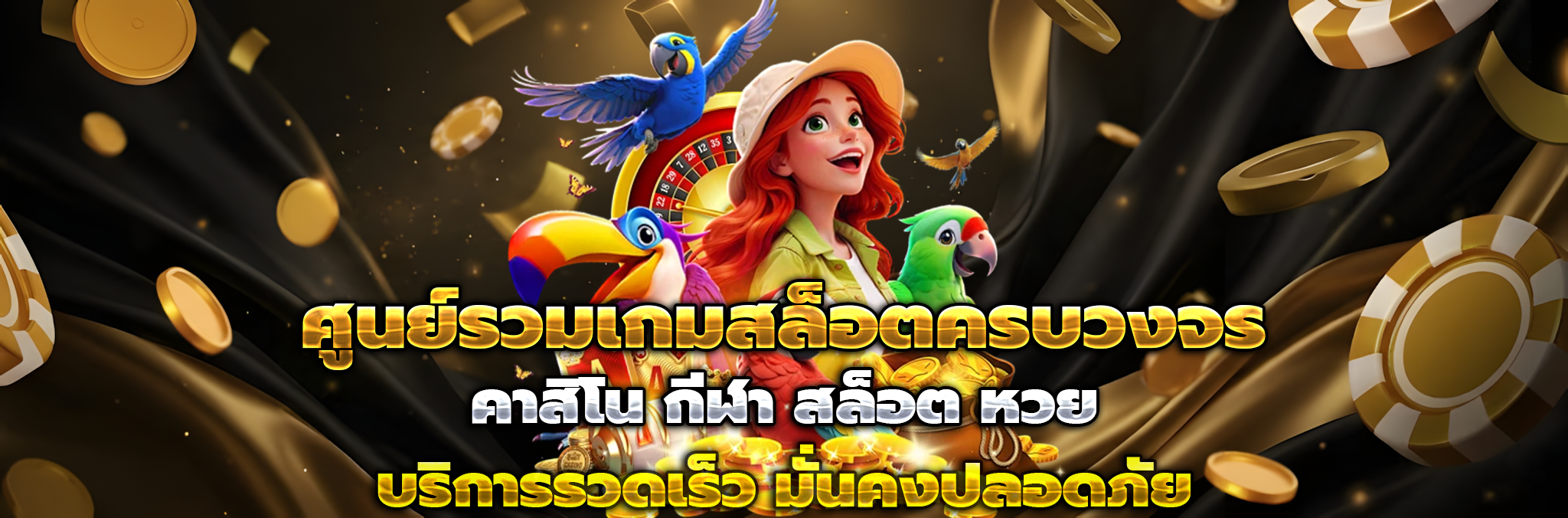 coinbet888